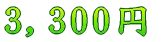 3,000~{